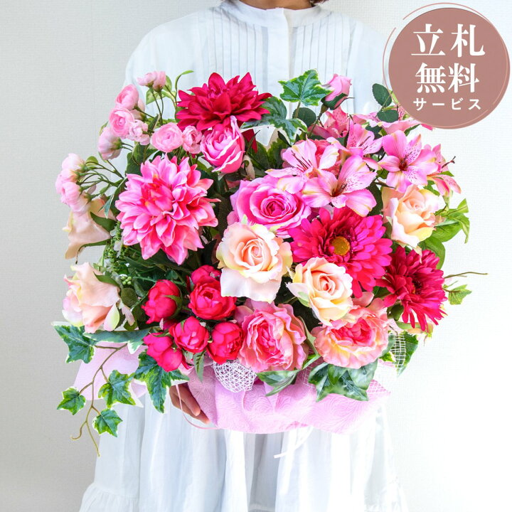 楽天市場】造花アレンジメント 高さ50cm / フラワー アレンジ 開店祝い 