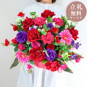 ԃAWg 45cm / t[ AW JXj j JX JX J ړ] j Mtg v[g tFCN e[u  u^ D (PAS128)