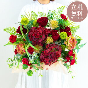 ���ԃA�����W�����g ����45cm / �t�����[ �A�����W �J�X�j�� �j���� �J�X�� �J�X �J�� �ړ] �j�� �M�t�g �v���[���g �t�F�C�N �e�[�u�� ���� �u���^ ���D���� (PAS175)