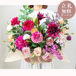 ���ԃA�����W�����g ����55cm / �t�����[ �A�����W �J�X�j�� �j���� �J�X�� �J�X �J�� �ړ] �j�� �M�t�g �v���[���g �t�F�C�N �e�[�u�� ���� �u���^ ���D���� (PAS181)
