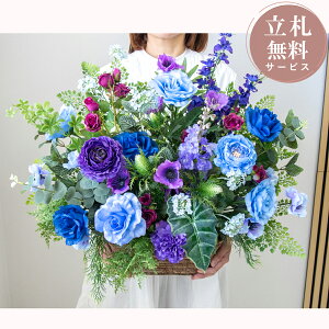 ���ԃA�����W�����g ����60cm / �t�����[ �A�����W �J�X�j�� �j���� �J�X�� �J�X �J�� �ړ] �j�� �M�t�g �v���[���g �t�F�C�N �e�[�u�� ���� �u���^ ���D���� (PAS182)