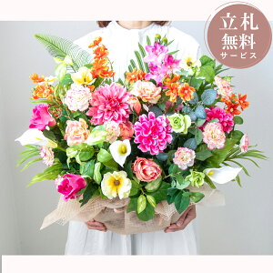 ���ԃA�����W�����g ����50cm / �t�����[ �A�����W �J�X�j�� �j���� �J�X�� �J�X �J�� �ړ] �j�� �M�t�g �v���[���g �t�F�C�N �e�[�u�� ���� �u���^ ���D���� (PAS184)