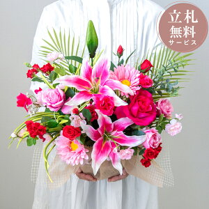 ���ԃA�����W�����g ����45cm / �t�����[ �A�����W �J�X�j�� �j���� �J�X�� �J�X �J�� �ړ] �j�� �M�t�g �v���[���g �t�F�C�N �e�[�u�� ���� �u���^ ���D���� (PAS196)