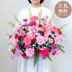 ���ԃA�����W�����g ����55cm / �t�����[ �A�����W �J�X�j�� �j���� �J�X�� �J�X �J�� �ړ] �j�� �M�t�g �v���[���g �t�F�C�N �e�[�u�� ���� �u���^ ���D���� (PAS213)