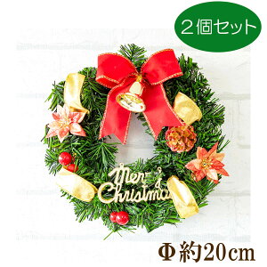 【在庫限り商品】オーナメント付きクリスマスリース Φ約20cm /法人向け 業務用 商業施設 店舗ディスプレイ デコレーション オーナメント 飾り クリスマス装飾 飾り デコレーション 造花 フ