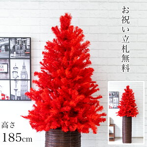 クリスマス ツリー インテリア 観葉植物の人気商品 通販 価格比較 価格 Com