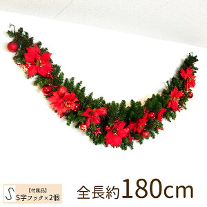 ԃI[igtNX}XXbO/傫߃TCY S180cm NX}X NX}X fR[V I[ig  ~ Christmas tFCNO[yPCH083 ԃI[ig