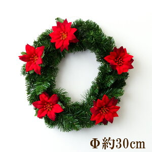 【在庫限り商品】オーナメント付きクリスマスリース Φ約30cm /法人向け 業務用 商業施設 店舗ディスプレイ デコレーション オーナメント 飾り クリスマス装飾 飾り デコレーション 造花 フ