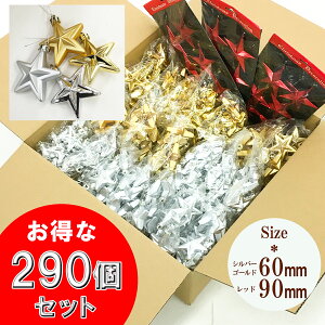 y݌Ɍ菤ize NX}Xc[pI[igZbg(`) /@l Ɩp Ǝ{ X܃fBXvC fR[V I[ig  NX}X I[ig {[ N