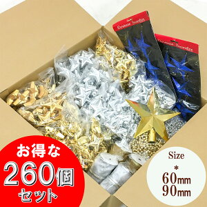 y݌Ɍ菤ize NX}Xc[pI[ig{[Zbg /@l Ɩp Ǝ{ X܃fBXvC fR[V I[ig  NX}X I[ig {[ N