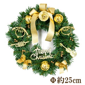 【在庫限り商品】オーナメント付きクリスマスリース Φ約25cm /法人向け 業務用 商業施設 店舗ディスプレイ デコレーション オーナメント 飾り クリスマス装飾 飾り デコレーション 造花 フ