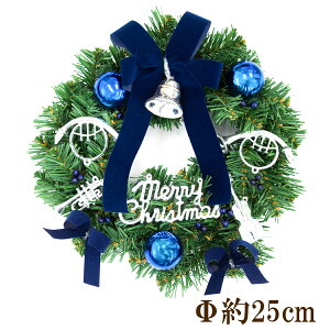 【在庫限り商品】オーナメント付きクリスマスリース Φ約25cm /法人向け 業務用 商業施設 店舗ディスプレイ デコレーション オーナメント 飾り クリスマス装飾 飾り デコレーション 造花 フ
