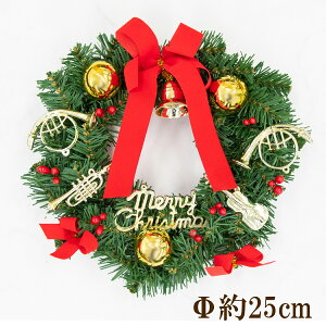 【在庫限り商品】オーナメント付きクリスマスリース Φ約25cm /法人向け 業務用 商業施設 店舗ディスプレイ デコレーション オーナメント 飾り クリスマス装飾 飾り デコレーション 造花 フ