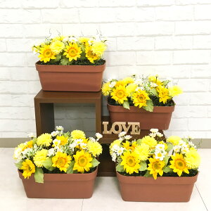 造花プランター フラワープランター フラワーアレンジメント フェイクグリーン 店舗装飾 ディスプレイ パチンコ店 工事現場 住宅展示場 モデルハウス ショールーム 夏装飾 イエロー/PF219 造