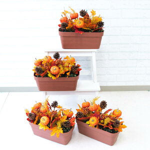 造花プランター フラワープランター フラワーアレンジメント フェイクグリーン 店舗装飾 ディスプレイ パチンコ店 工事現場 住宅展示場 モデルハウス ショールーム 秋装飾 オレンジ/PF420 造