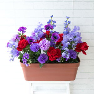 造花プランター フラワープランター フラワーアレンジメント フェイクグリーン 店舗装飾 ディスプレイ パチンコ店 工事現場 住宅展示場 モデルハウス ショールーム パープル/PF447-LB 造花プ