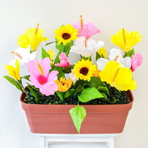 造花プランター フラワープランター フラワーアレンジメント フェイクグリーン 店舗装飾 ディスプレイ パチンコ店 工事現場 住宅展示場 モデルハウス ショールーム 夏装飾 マルチカラー/PF6