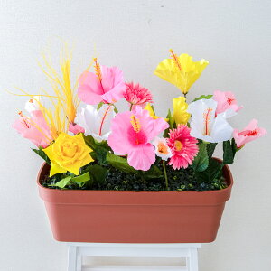 造花プランター フラワープランター フラワーアレンジメント フェイクグリーン 店舗装飾 ディスプレイ パチンコ店 工事現場 住宅展示場 モデルハウス ショールーム 夏装飾 マルチカラー/PF6