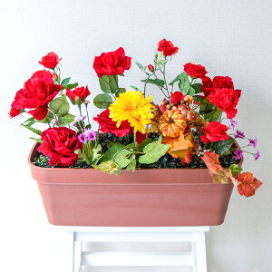 造花プランター フラワープランター フラワーアレンジメント フェイクグリーン 店舗装飾 ディスプレイ パチンコ店 工事現場 住宅展示場 モデルハウス ショールーム 秋装飾 マルチカラー/PF6