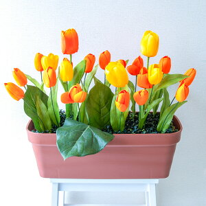 造花プランター フラワープランター フラワーアレンジメント フェイクグリーン 店舗装飾 ディスプレイ パチンコ店 工事現場 住宅展示場 モデルハウス ショールーム 春装飾 オレンジ/PF786-LB
