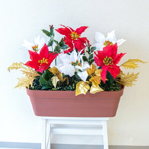 造花プランター フラワープランター フラワーアレンジメント フェイクグリーン 店舗装飾 ディスプレイ パチンコ店 工事現場 住宅展示場 モデルハウス ショールーム 冬装飾 クリスマス マル