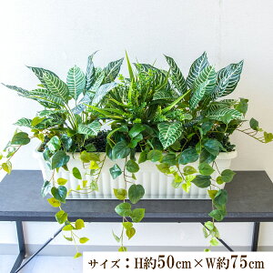 造花プランター インテリアプランター 寄せ植え フェイクグリーン フラワー アレンジメント アートフラワー 店舗装飾 ディスプレイ 商業施設 住宅展示場 モデルハウス ショールーム/PFW006-JR