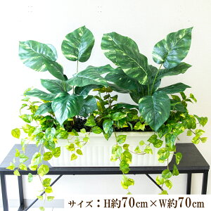 造花プランター インテリアプランター 寄せ植え フェイクグリーン フラワー アレンジメント アートフラワー 店舗装飾 ディスプレイ 商業施設 住宅展示場 モデルハウス ショールーム/PFW010-JR