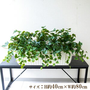 造花プランター インテリアプランター 寄せ植え フェイクグリーン フラワー アレンジメント アートフラワー 店舗装飾 ディスプレイ 商業施設 住宅展示場 モデルハウス ショールーム/PFW013-JR