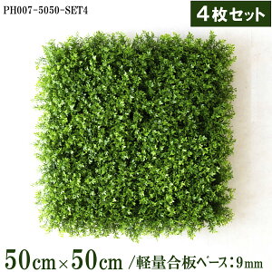 ԕǖʗΉ{[hy{HƎҗlz50cm×50cmTCY{[h×4Zbg yʍx[X / gݍ킹͎RII O[pl EH[O[ tFCN Ǌ|  X X  