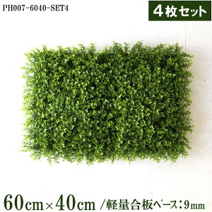 ԕǖʗΉ{[hy{HƎҗlz60cm×40cmTCY{[h×4Zbg yʍx[X / gݍ킹͎RII O[pl EH[O[ tFCN Ǌ|  X X  