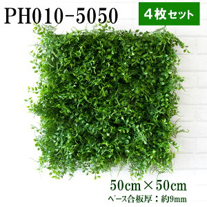 ԕǖʗΉ{[hy{HƎҗlz50cm×50cmTCY{[h×4Zbg yʍx[X / gݍ킹͎RII O[pl EH[O[ tFCN Ǌ|  X X  