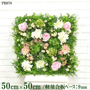 ԕǖʗΉ{[hy{HƎҗlz50cm×50cm yʍx[X / gݍ킹͎RII O[pl EH[O[ tFCN Ǌ| lHϗt  X X  fBXvC C