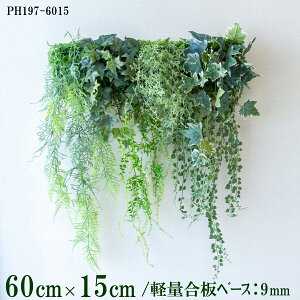 ԕǖʗΉ{[hy{HƎҗlz60cm×15cm yʍx[X / gݍ킹͎RII O[pl EH[O[ tFCN Ǌ| lHϗt  X X  fBXvC C