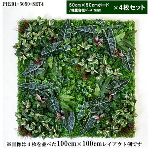 ԕǖʗΉ{[hy{HƎҗlz50cm×50cmTCY{[h×4Zbg yʍx[X / gݍ킹͎RII O[pl EH[O[ tFCN Ǌ| lHϗt  X X