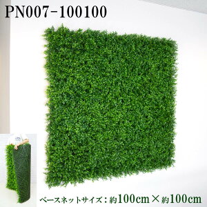 ԕǖʗΉlbgy{HƎҗlz 100cm×100cm vX`bNlbgx[X / gݍ킹͎RIIO[pl EH[O[ tFCN Ǌ| lHϗt  X X 