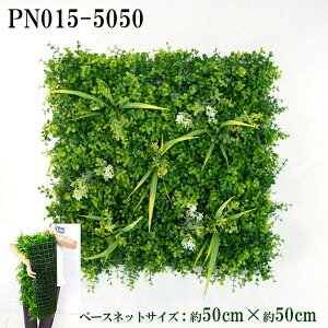 ԕǖʗΉlbgy{HƎҗlz 50cm×50cm vX`bNlbgx[X / gݍ킹͎RIIO[pl EH[O[ tFCN Ǌ| lHϗt  X X  