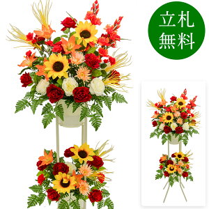  j JX X^h AW JX J ړ] t[ Mtg v[g AWg tFCN X Cxg j[A I[v ZW p`RX 1~ 2iX^