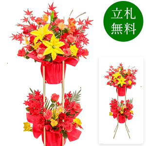  j JX X^h AW JX J ړ] t[ Mtg v[g AWg tFCN X Cxg j[A I[v ZW p`RX 1~ 2iX^