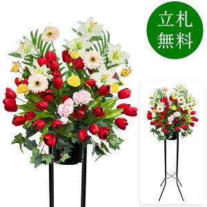  j JX X^h AW JX J ړ] t[ Mtg v[g AWg tFCN X Cxg j[A I[v ZW p`RX 1~ 1iX^