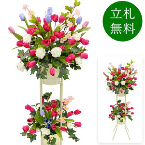 ���� �j���� �J�X�� �X�^���h�� �A�����W �J�X �J�� �ړ] �t�����[ �M�t�g �v���[���g �A�����W�����g �t�F�C�N �X�� �C�x���g ���j���[�A�� �I�[�v�� �Z��W���� �p�`���R�X 1���~�� 2�i�X�^