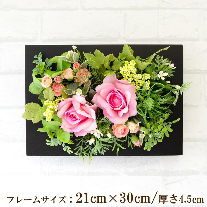 楽天市場 壁掛けアレンジメント 壁掛けフェイクグリーン ウォールフラワー ウォールデコ アートフラワーアレンジフラワー 店内緑化 店内装飾 Pw239 造花壁掛けフラワーアレンジメントウッドフレーム Cl 21 30 Bk 0101pp Shop 楽天市場店 楽天市場 壁掛けアレンジメント 壁掛けフェイクグリーン ウォールフラワー ウォールデコ アートフラワーアレンジフラワー 店内緑化 店内装飾 Pw239 造花壁掛けフラワーアレンジメントウッドフレーム Cl 21 30 Bk 0101pp Shop 楽天市場店