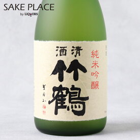 清酒竹鶴 純米吟醸 720ml 竹鶴酒造 広島県 竹原市 日本酒 飲み比べ ギフト 御祝 御礼 誕生日 内祝