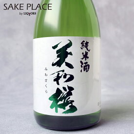 美和桜 純米酒 720ml 美和桜酒造 広島 三次 日本酒 飲み比べ ギフト 御祝 御礼 誕生日 内祝