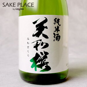 a Ď 720ml a L O { SAKE ݔ Mtg j  a j Ε