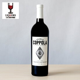 楽天市場 コッポラ ダイヤモンド コレクション カベルネ ソーヴィニヨンの通販