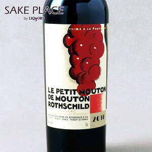  veB [g h [g [gVg 2016 750ml ZJhx tX {h[ C ݔ Mtg j  a j 䒆  ăMtg