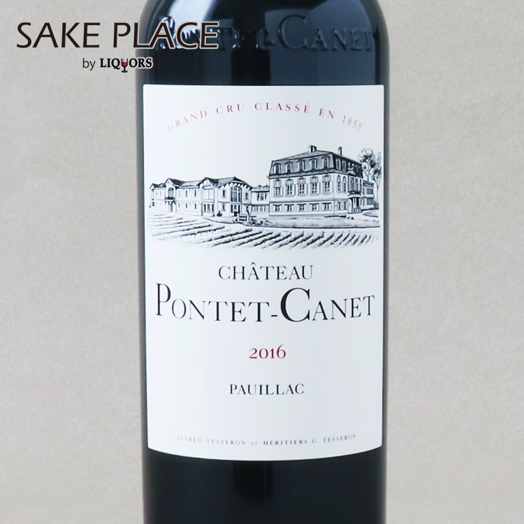 ワイン ポンテ・カネ 2009 - ワインの人気商品・通販・価格比較 - 価格.com