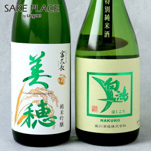 C̎ 2{Zbg 720ml×2{ xv  c𑢖{X L | { SAKE ݔ Mtg j  a j Ε