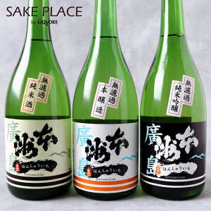 {F IWC܎3{Zbg 720ml ~c L { SAKE ݔ Mtg j  a j Ε