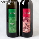 TOMOE和食マリアージュワインセット 750ml×2本 広島三次ワイナリー 日本ワイン 広島 三次 ワイン 飲み比べ ギフト 御祝 御礼 誕生日 内祝 お歳暮 父の日 ギフト